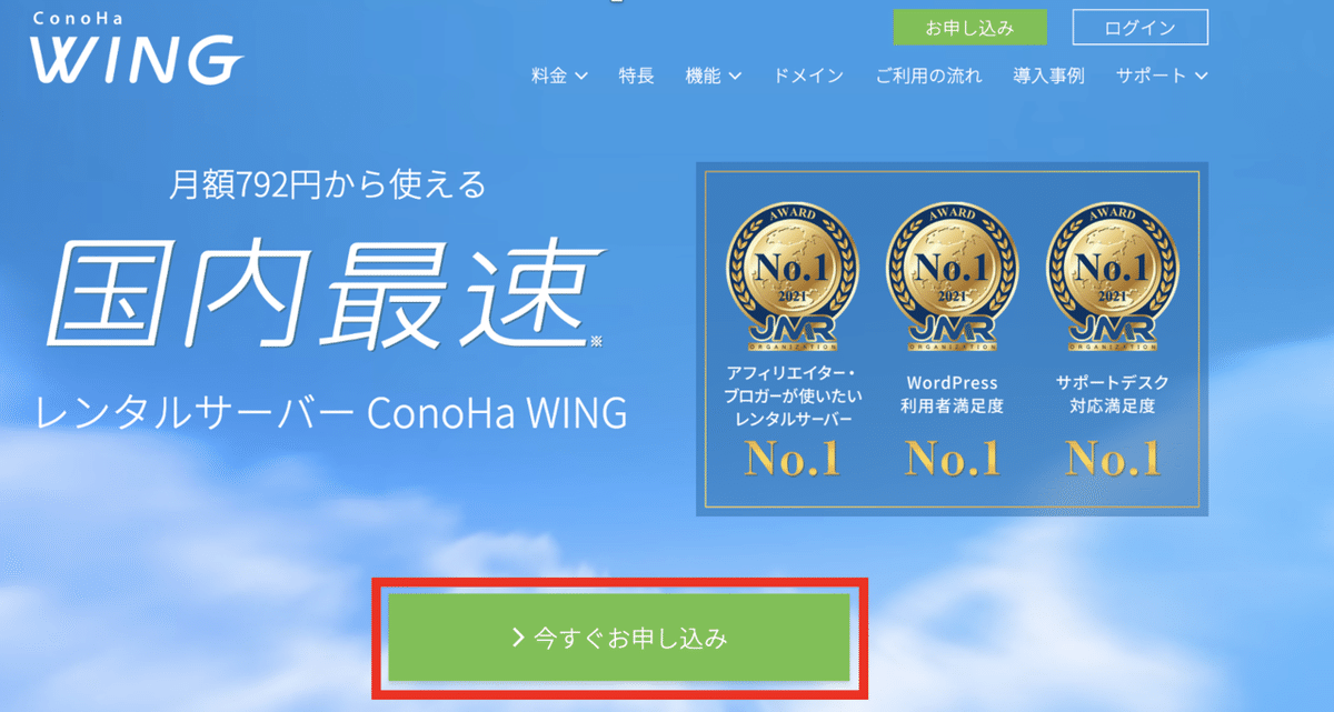 スクリーンショット 2021-09-05 15.20.39