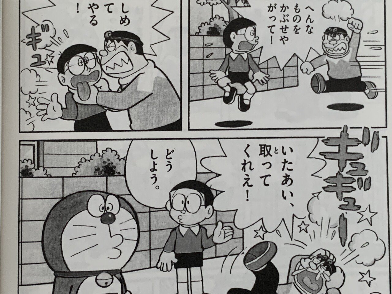 山岸凉子 入手困難 少女マンガ ハイキュー 無料 山岸凉子 入手困難 少女マンガ 漫画 ハイキュー