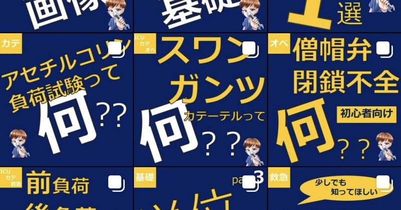 ぷろてぃおす Note ぷろてぃおす Note