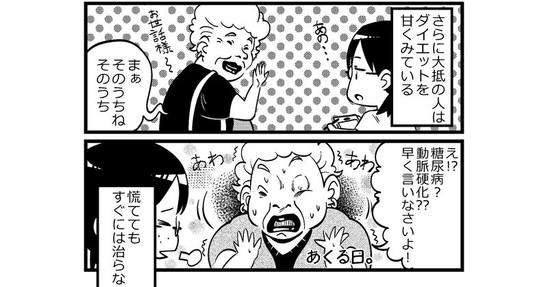 この漫画家さんを探しています あかつきらいる ぽえまる まちかど出版 という サブカル専門 の本屋を起業予定 Note