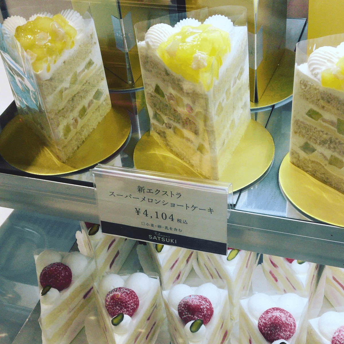 じぇじぇじぇ！新エクストラスーパーメロンショートケーキ