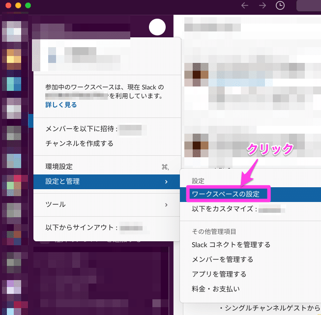 Slack___ブックマーク___6_個の新しいアイテム-2