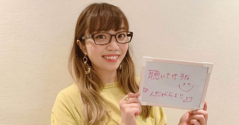 朝倉さや Note 朝倉さや Note
