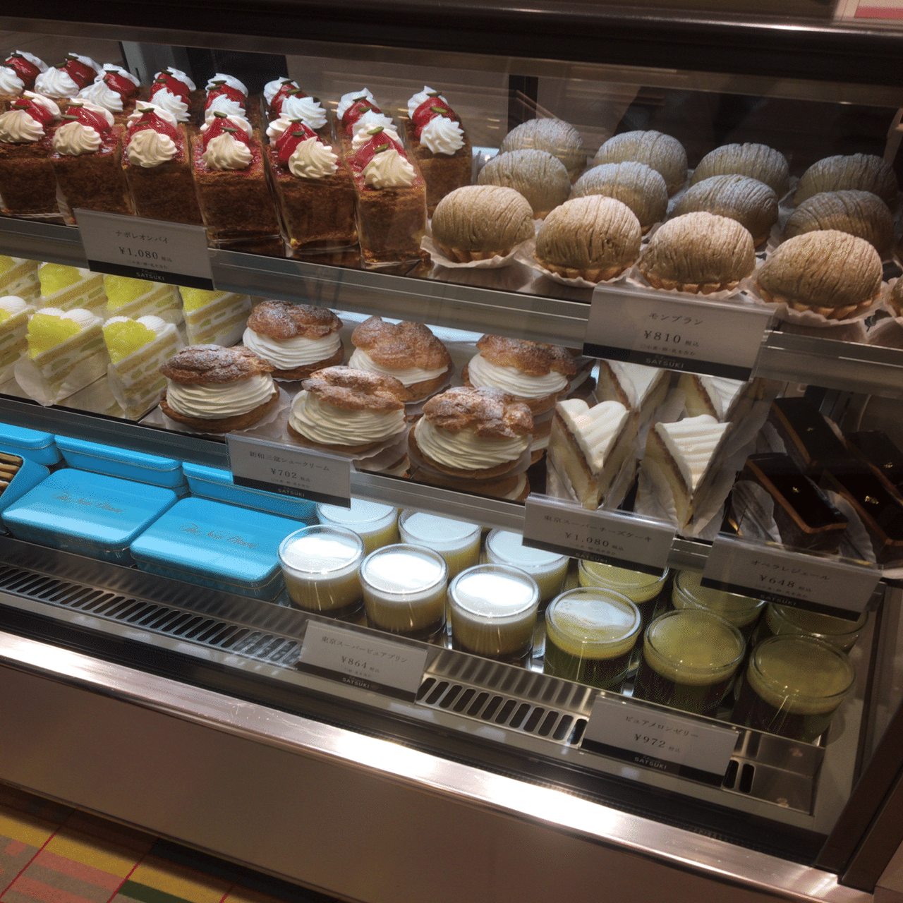 じぇじぇじぇ 新エクストラスーパーメロンショートケーキ Cupboard Produced By 大橋洋食器 Note