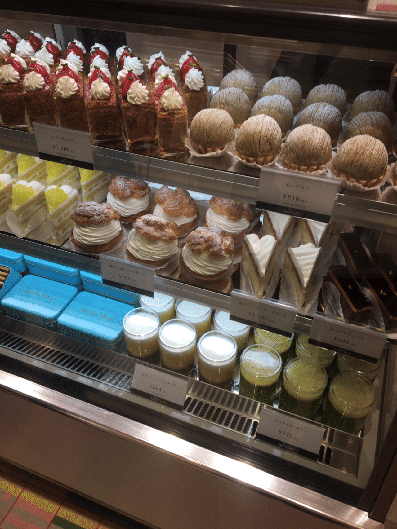 じぇじぇじぇ 新エクストラスーパーメロンショートケーキ Cupboard Produced By 大橋洋食器 Note じぇじぇじぇ 新エクストラスーパーメロンショートケーキ Cupboard Produced By 大橋洋食器 Note