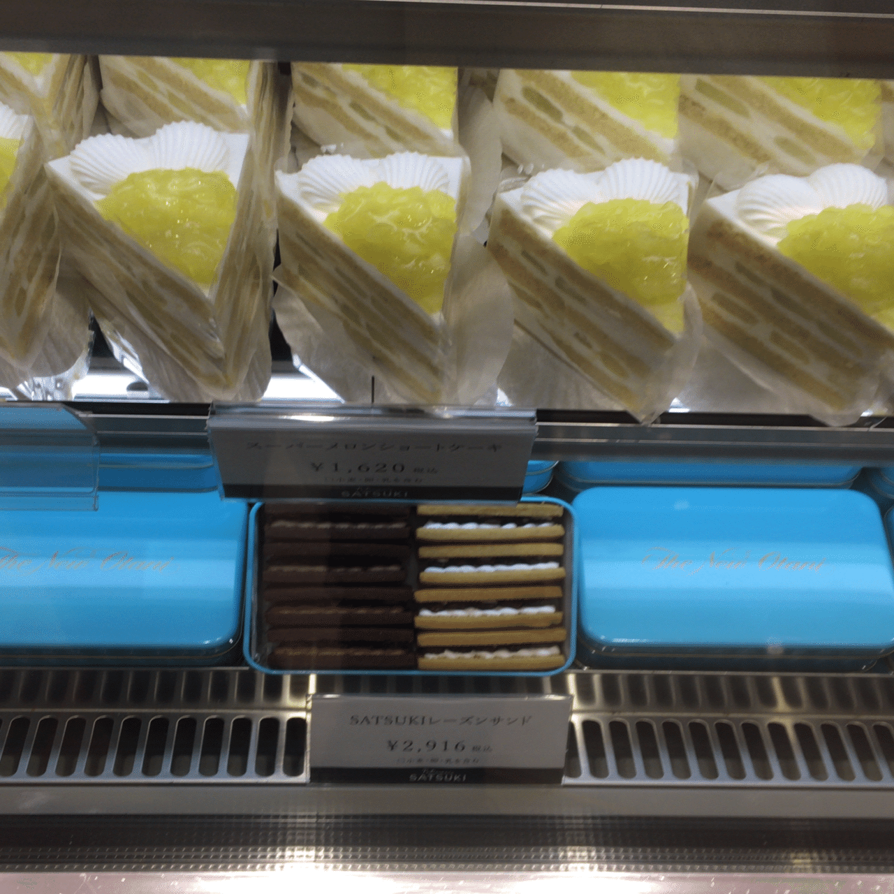 じぇじぇじぇ 新エクストラスーパーメロンショートケーキ Cupboard Produced By 大橋洋食器 Note