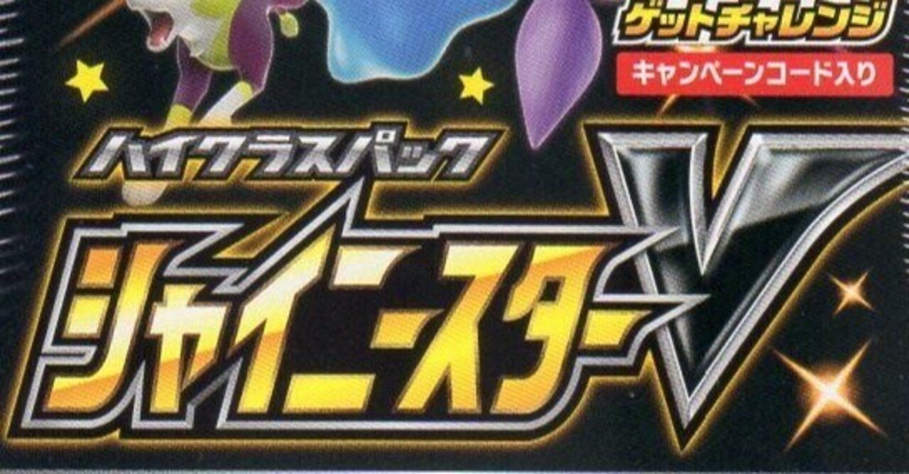 ポケカ再販情報 ポケモンカード販売情報 Note