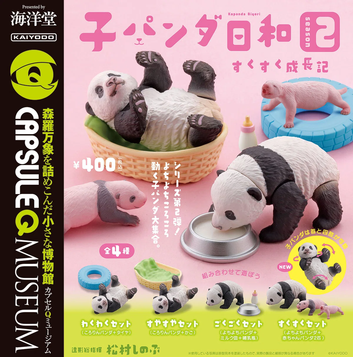 画像6