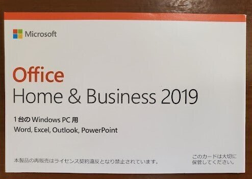 surface Pro7 MicrosoftOffice 2019