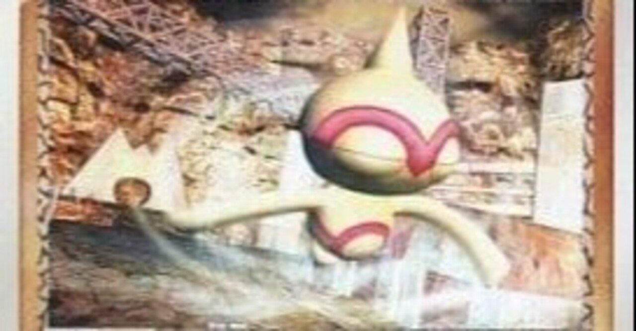 【PSA10】 世界に24枚 ヒーリングエネルギー 2004 バトルロードサマー PSA10】 世界に24枚 ヒーリングエネルギー 2004 バトルロード