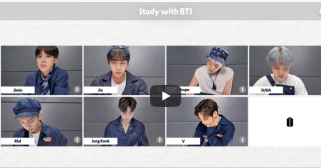 BTS画像選択様子ページ③