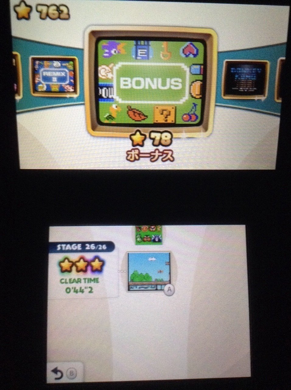 ファミコンの面白いトコだけ遊べる贅沢「ファミコンリミックス ベスト