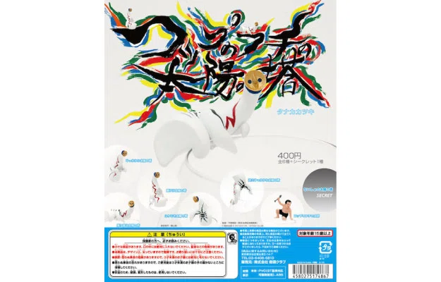 画像8