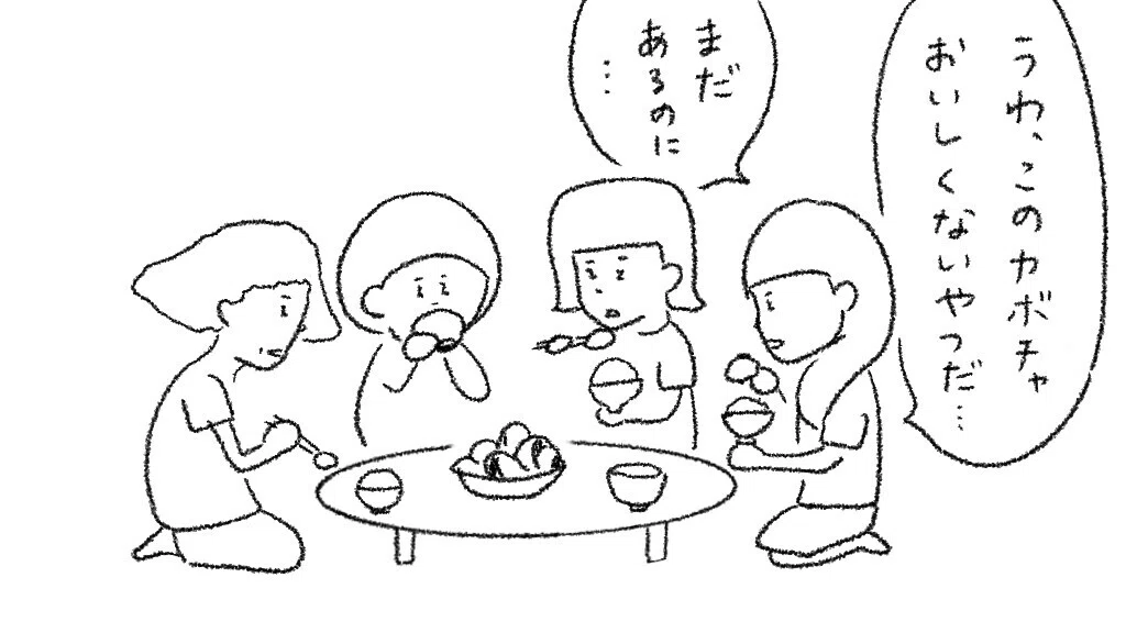 名称未設定のアートワーク&amp;nbsp;3