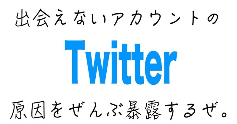 女子から嫌われる原因 の新着タグ記事一覧 Note つくる つながる とどける