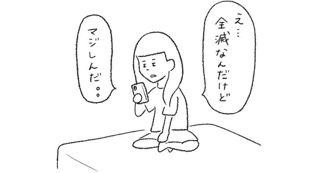 名称未設定のアートワーク&amp;nbsp;3
