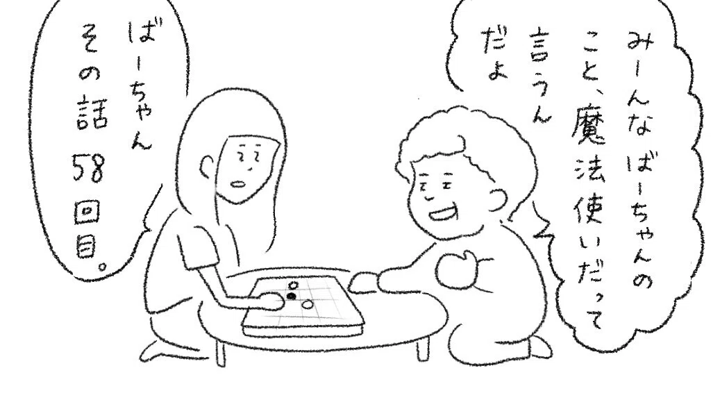 名称未設定のアートワーク&amp;nbsp;3