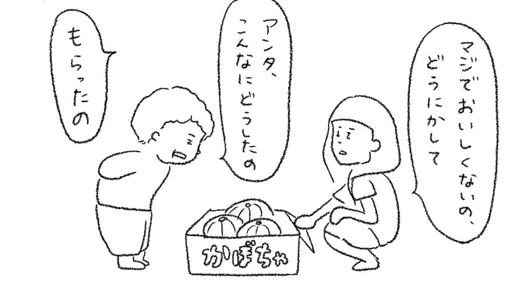 名称未設定のアートワーク&amp;nbsp;2