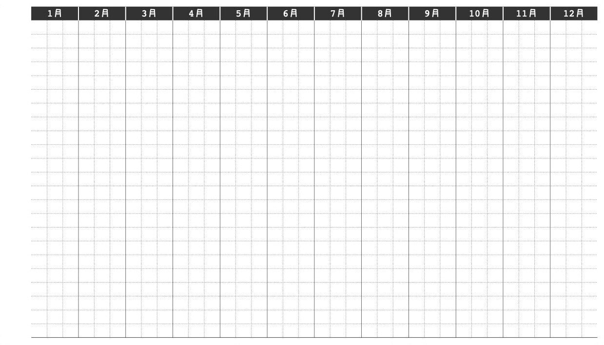 ミニ6 年間ガントチャート 万年 ま し ろ Note ミニ6 年間ガントチャート 万年 ま し ろ Note