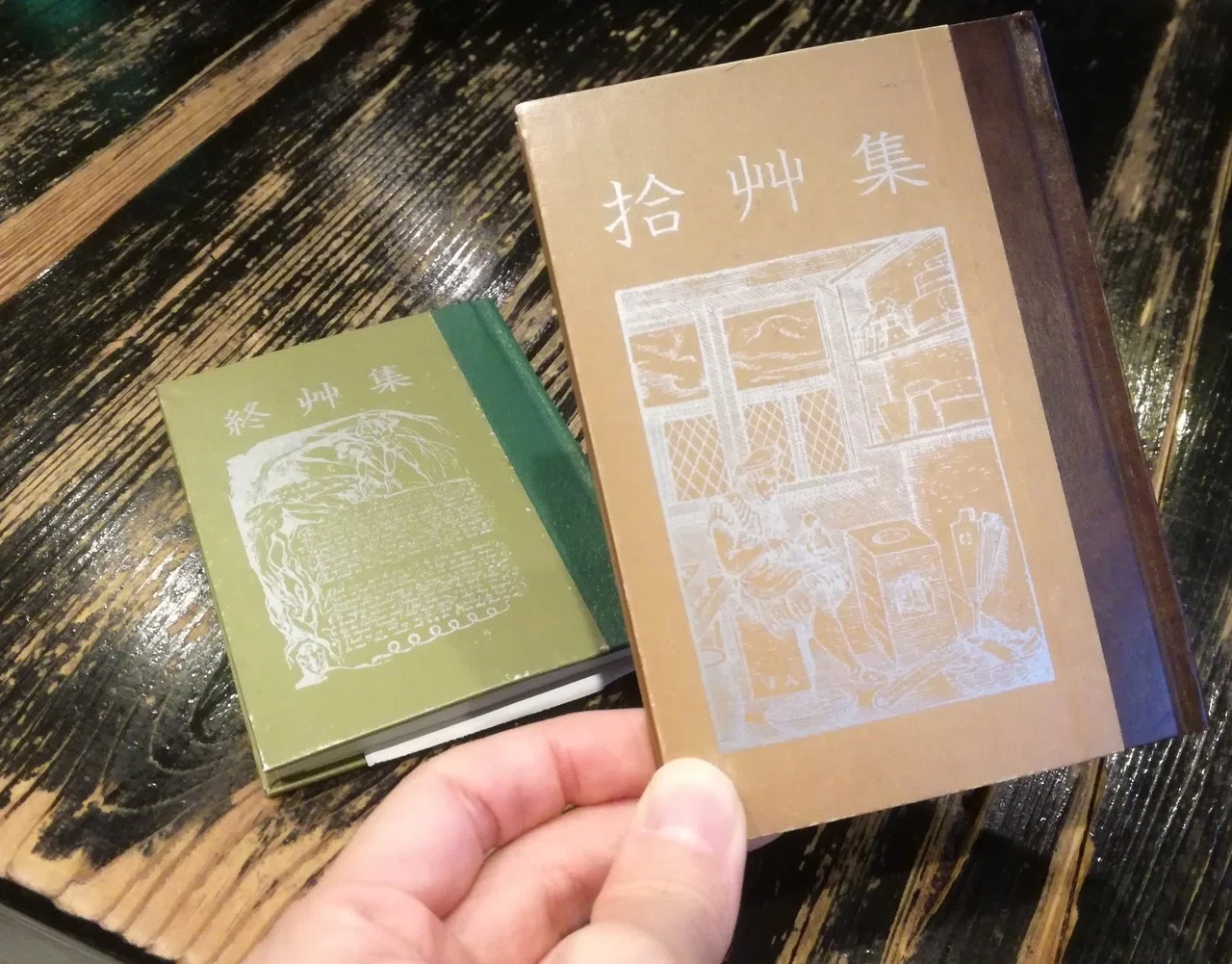 スキマインタビュー: 満員電車で読める本を作った人（前編）｜あまのさくや