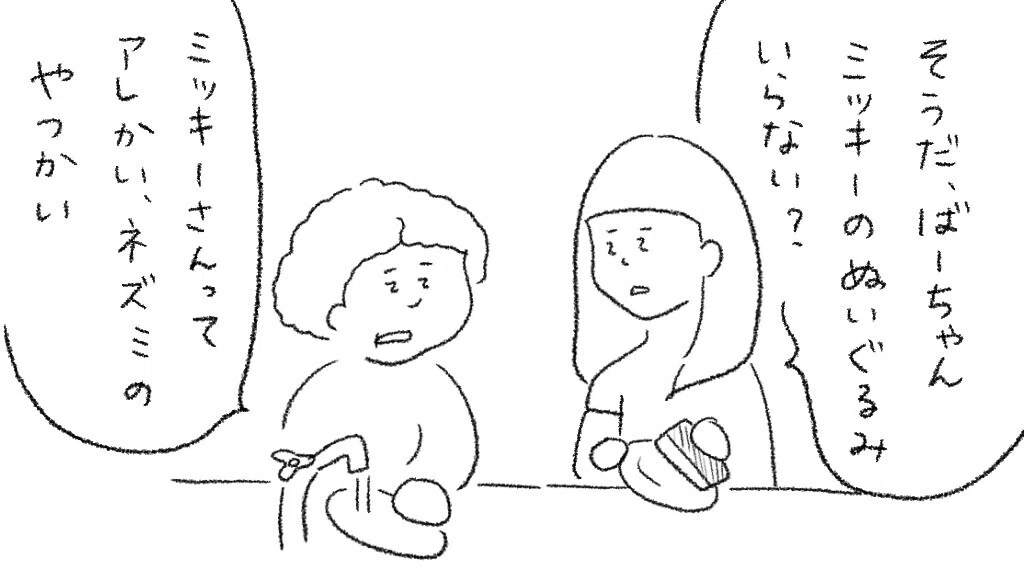名称未設定のアートワーク&amp;nbsp;3