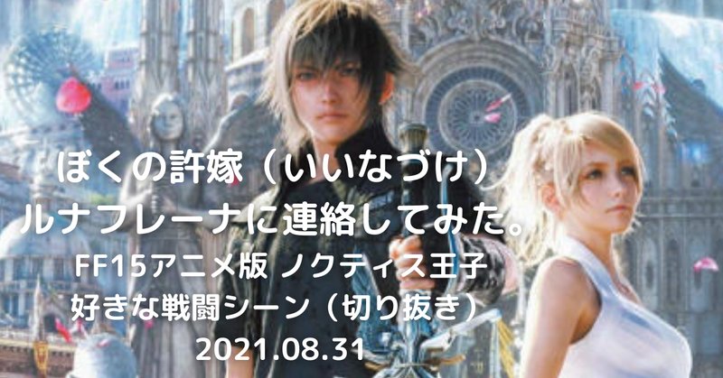 ルナフレーナ の新着タグ記事一覧 Note つくる つながる とどける ルナフレーナ の新着タグ記事一覧 Note つくる つながる とどける