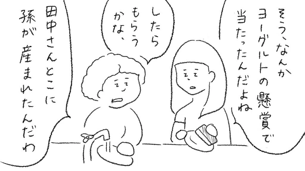 名称未設定のアートワーク&amp;nbsp;2