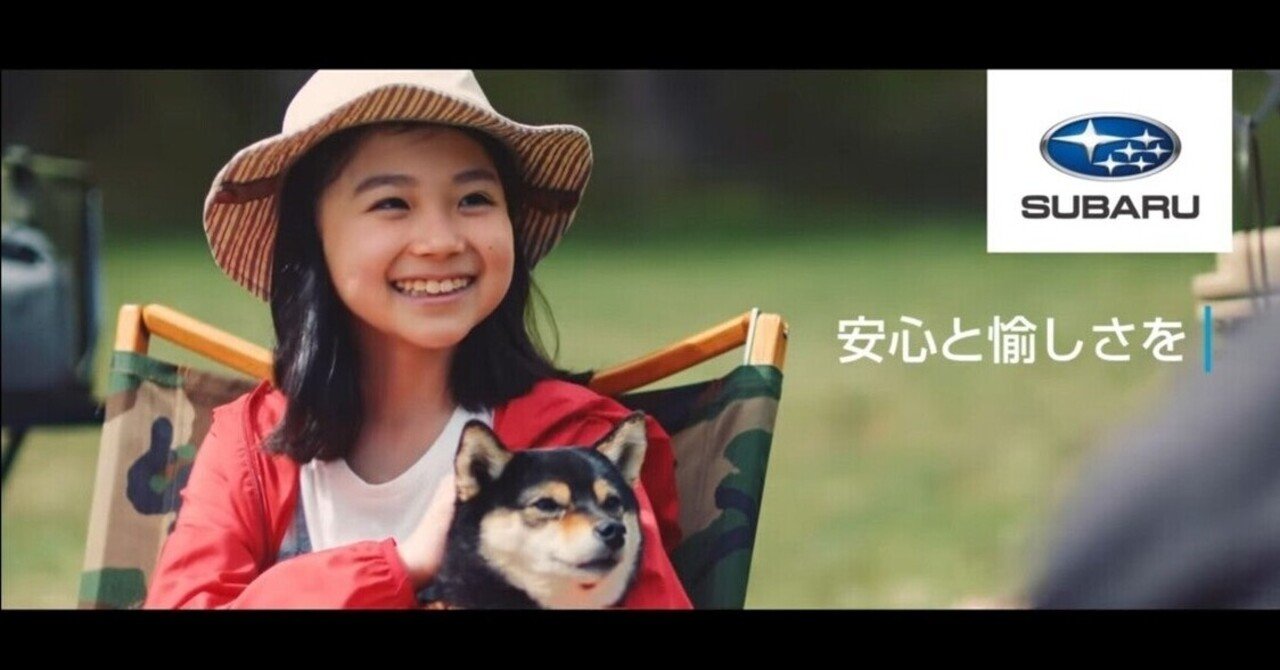 柴犬cm の新着タグ記事一覧 Note つくる つながる とどける