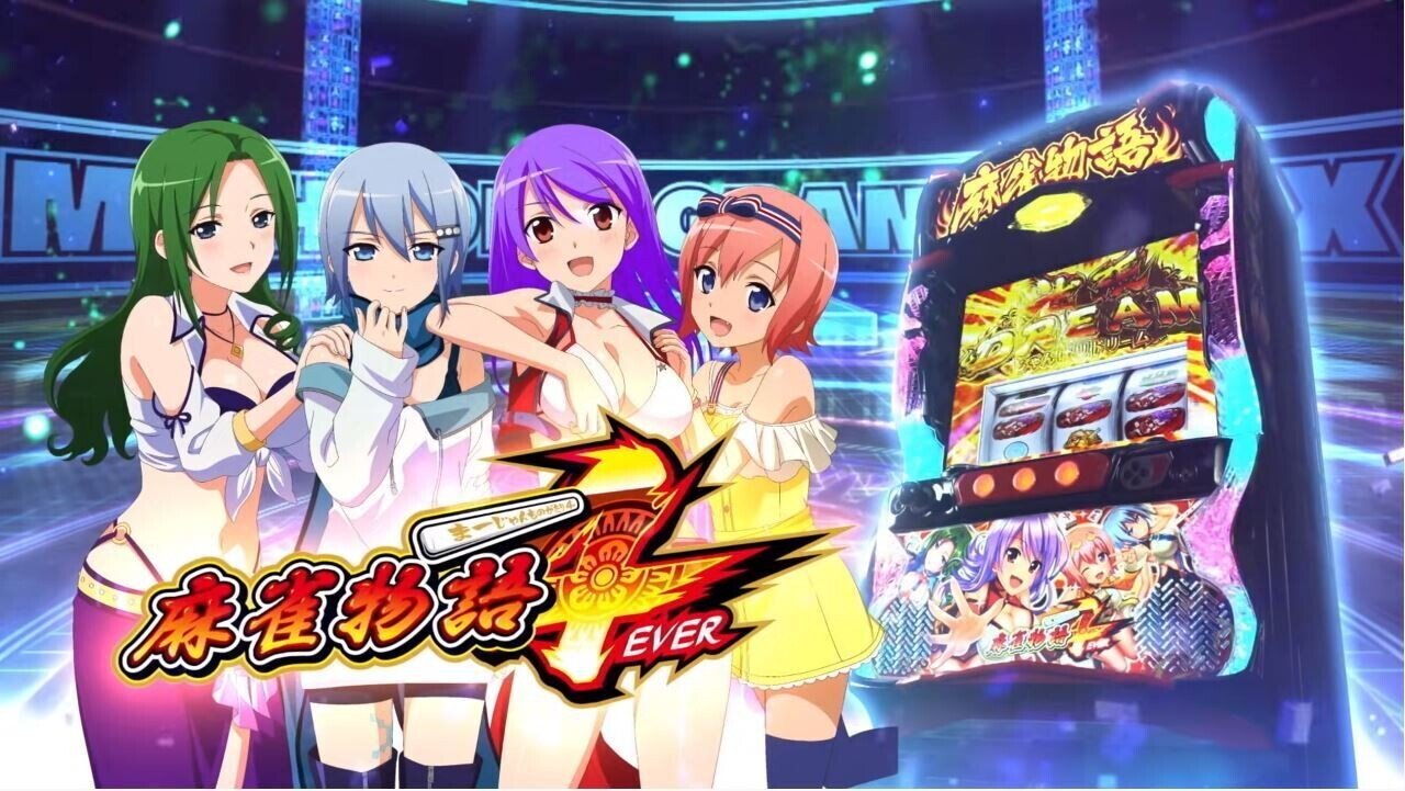 103 パチスロ新台紹介【麻雀物語4】非有利区間経由時は必ず128G 103 パチスロ新台紹介【麻雀物語4】非有利区間経由時は必ず128G