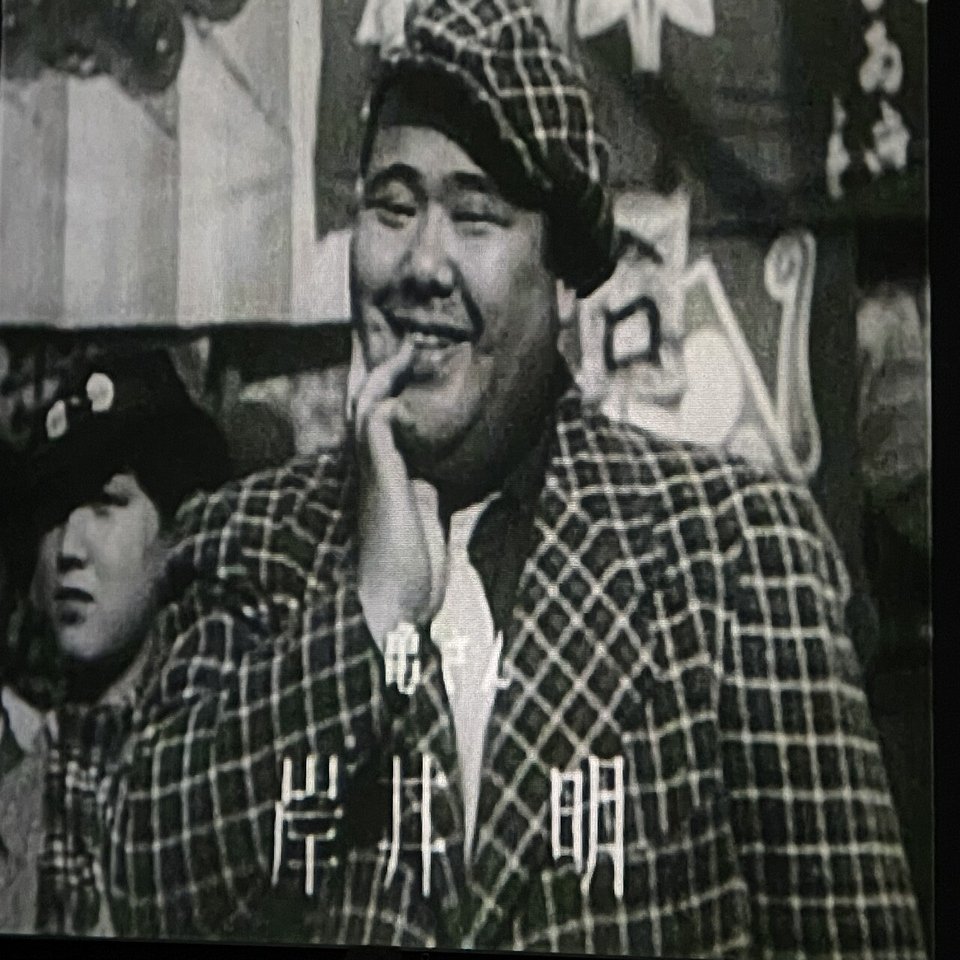 見世物王国 1937年6月1日 P C L 松井稔 佐藤利明 娯楽映画研究家 オトナの歌謡曲プロデューサー の娯楽映画研究所 Note