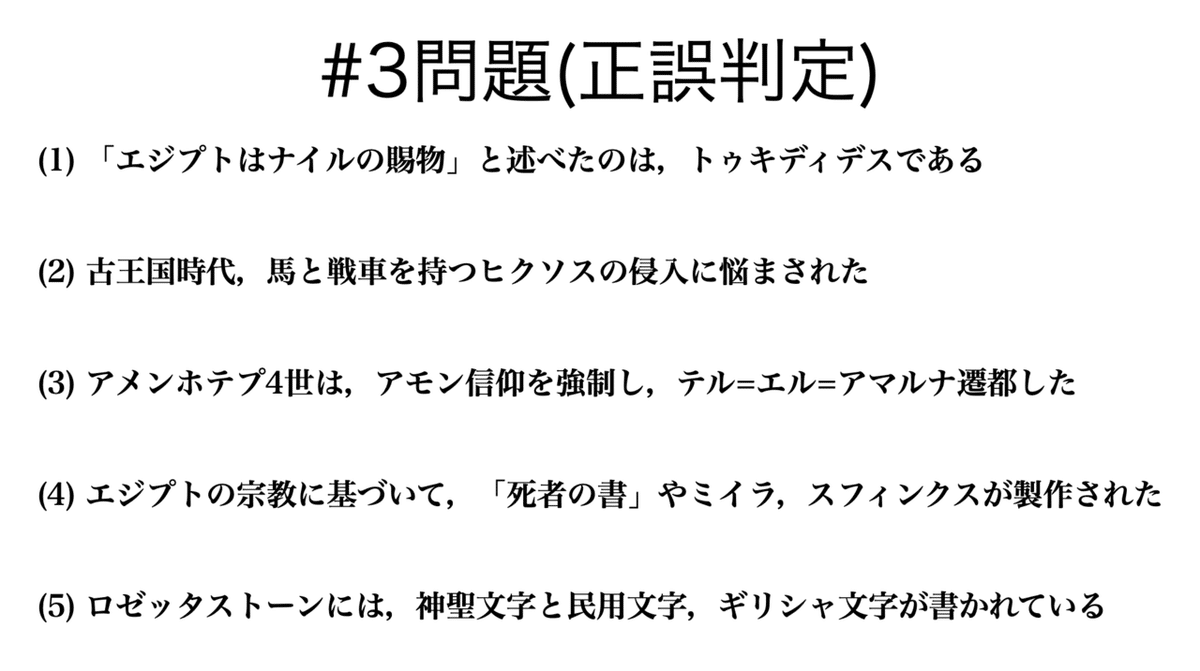 スクリーンショット 2021-09-05 20.06.06