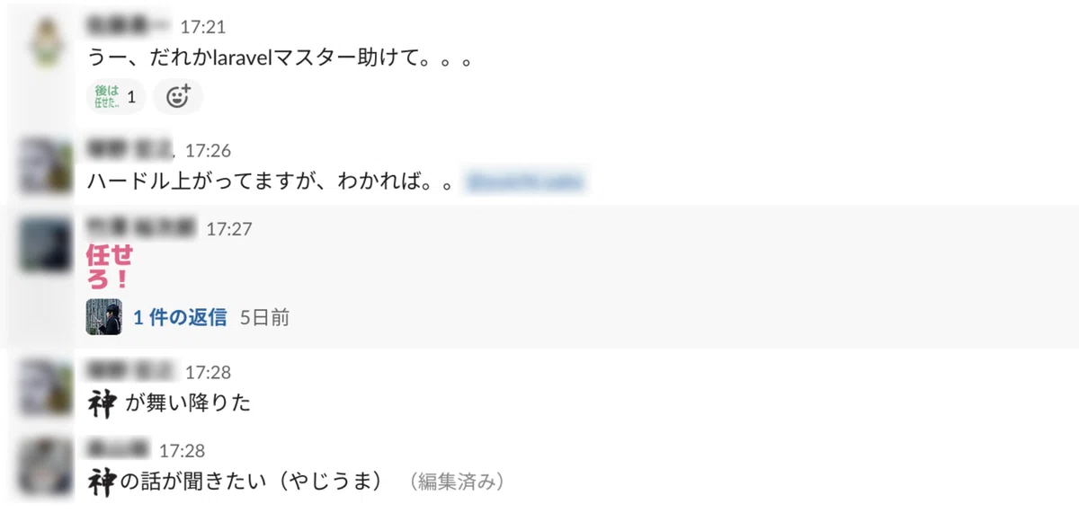 スクリーンショット 2021-09-05 20.16.35
