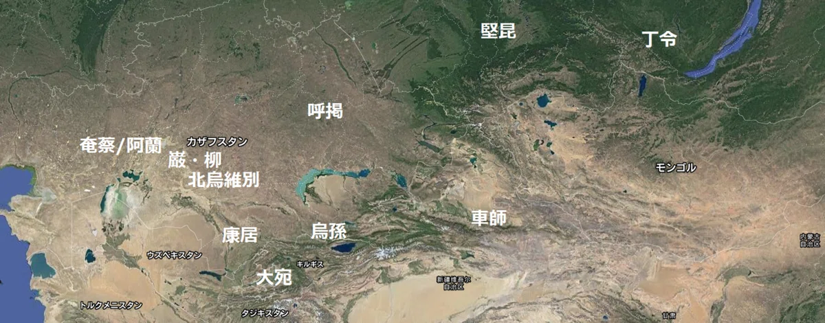 Western_Regions_3rd_century_(ja) - コピー
