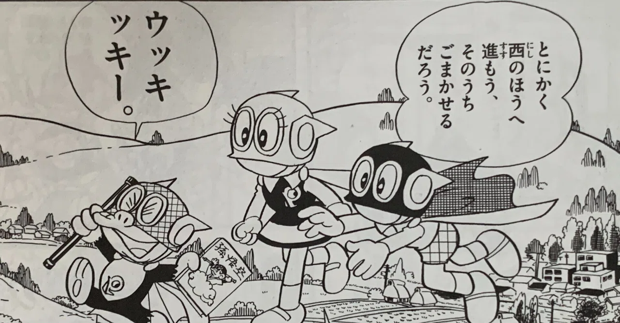 見出し画像