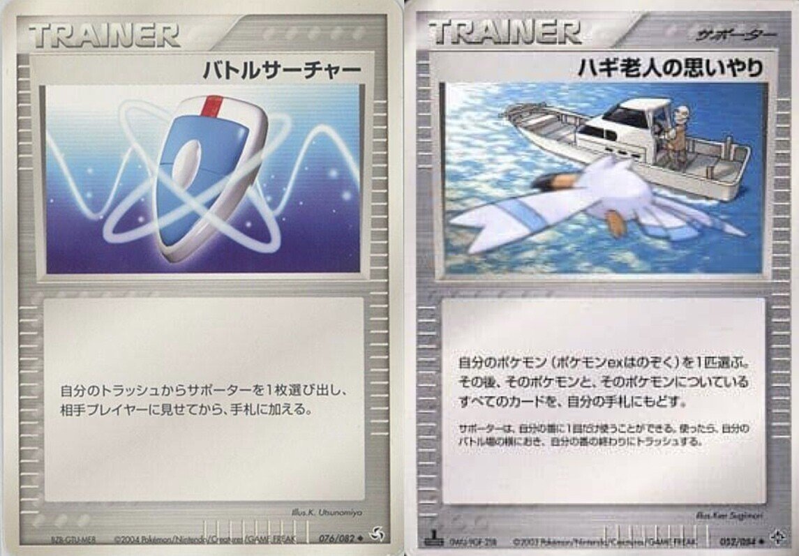 老害、昔を振り返る その4｜ももち