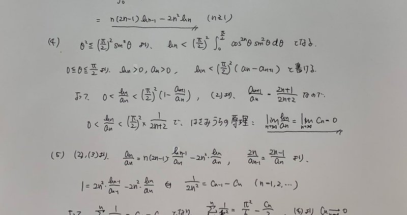 赤本　鳥取大学　医学部　2015年～2023年　9年分 北里大学（未来工学部・獣医学部・海洋生命科学部）｜「赤本」の