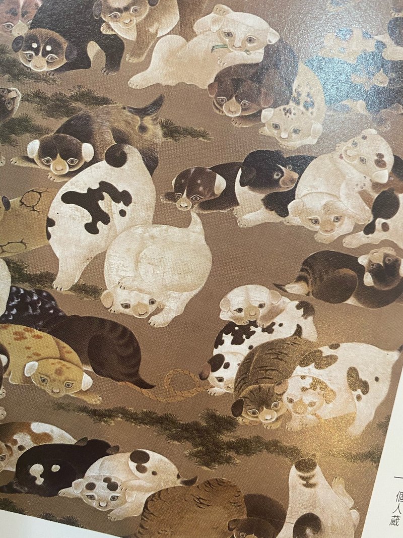 若冲の 百犬図 のわんころたちの可愛さの不思議 おうよう Note