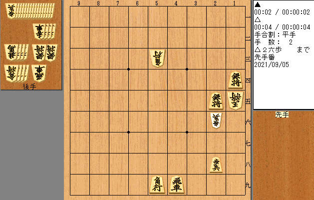 難問３手詰の詰将棋　２手目