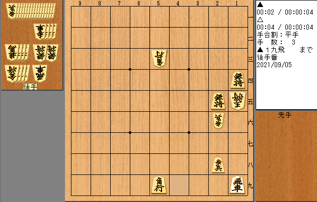 難問３手詰の詰将棋　詰め上がり図