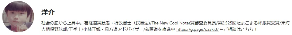 画像9