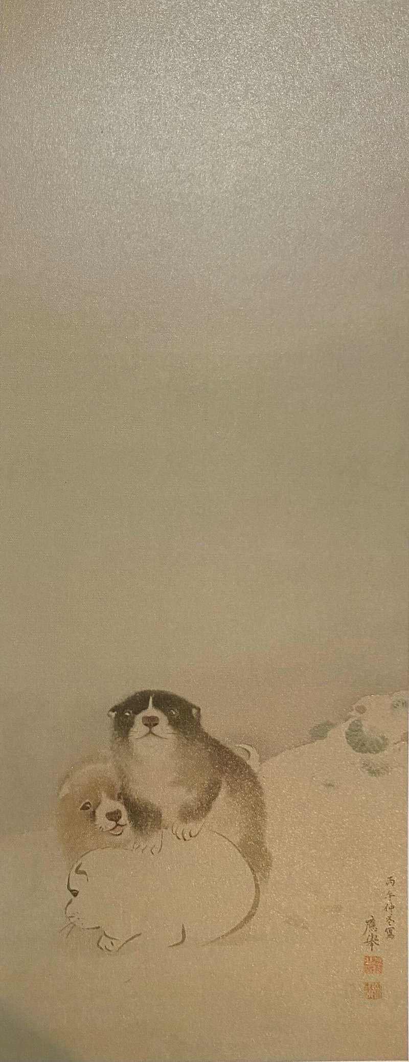 若冲の 百犬図 のわんころたちの可愛さの不思議 おうよう 浮世絵を読む女子大生 Note 若冲の 百犬図 のわんころたちの可愛さの不思議 おうよう 浮世絵を読む女子大生 Note