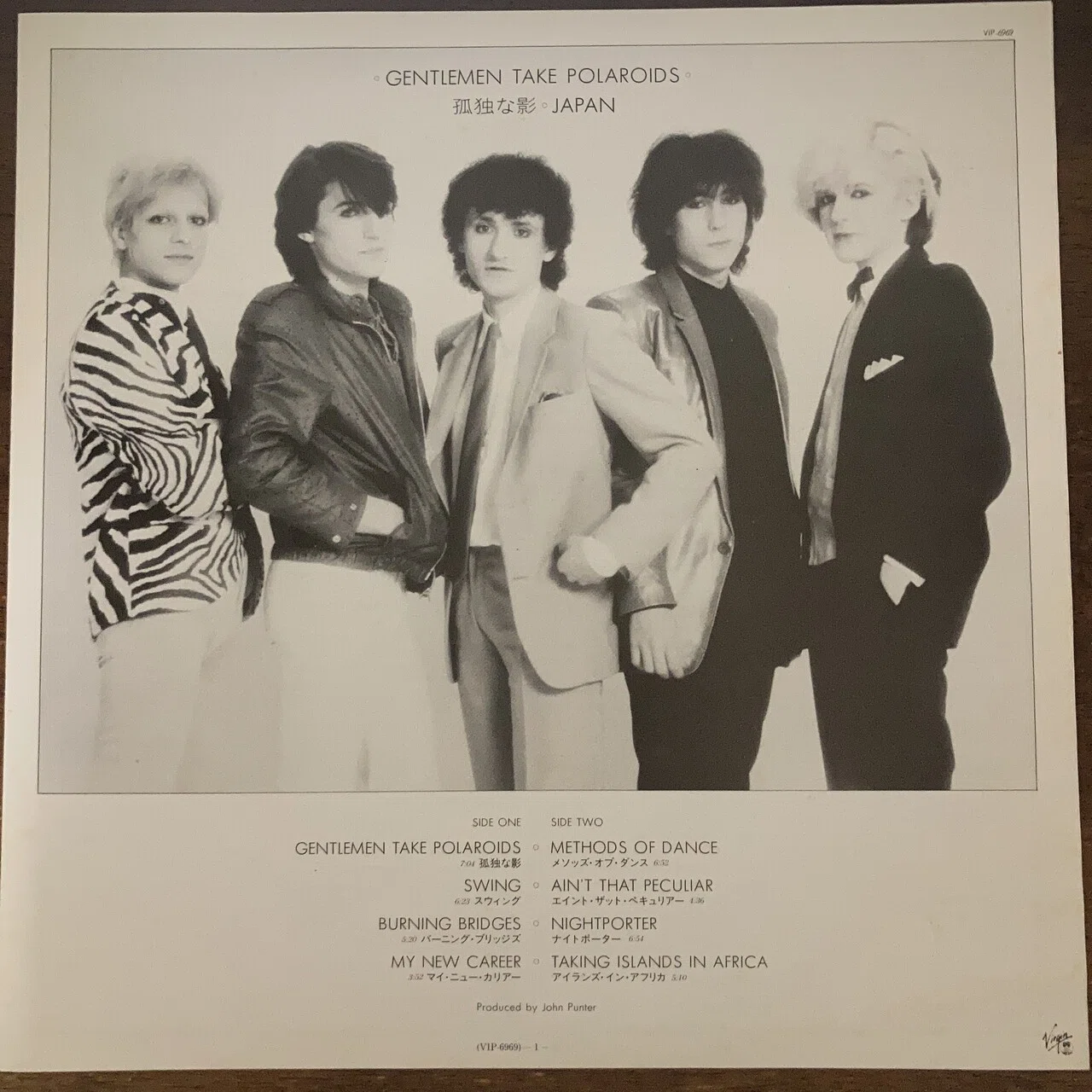 レコード】Japan / Gentleman Take Polaroids(1980 UK:51)｜マサ 
