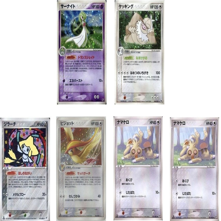 老害、昔を振り返る その4｜ももち