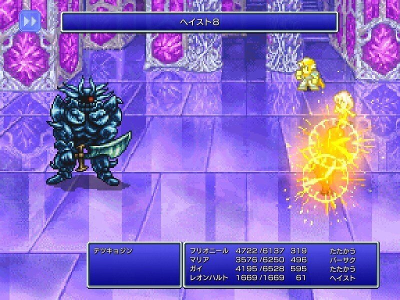 ピクセルリマスターのff3作品をクリアしたんです A老害 Note ピクセルリマスターのff3作品をクリアしたんです A老害 Note
