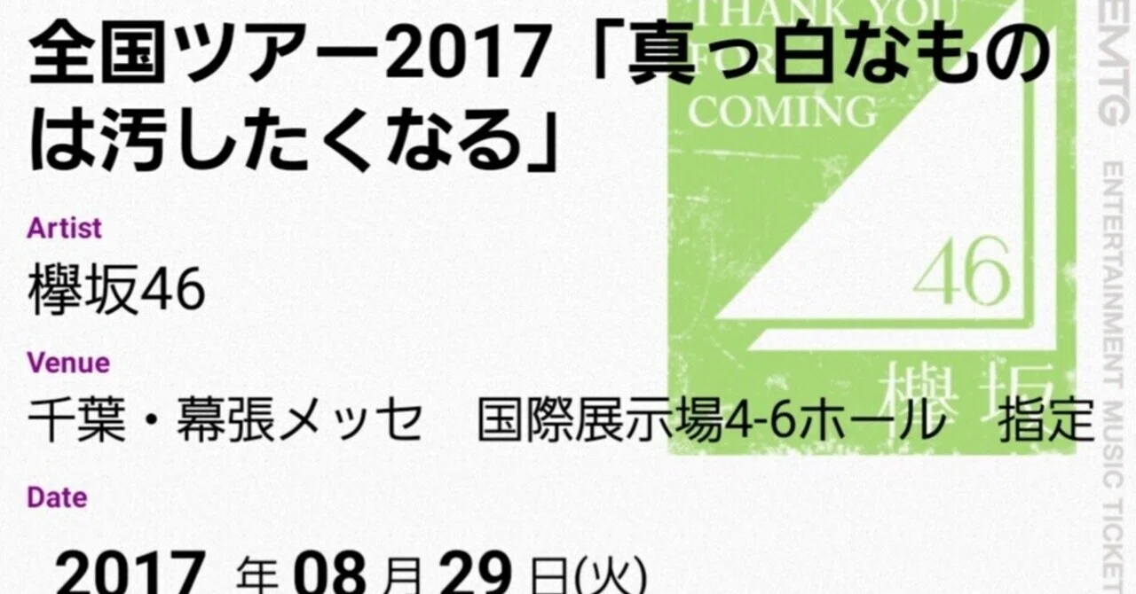 6 夏の花は向日葵だけじゃない 夏の終わり17年 クニラ Note