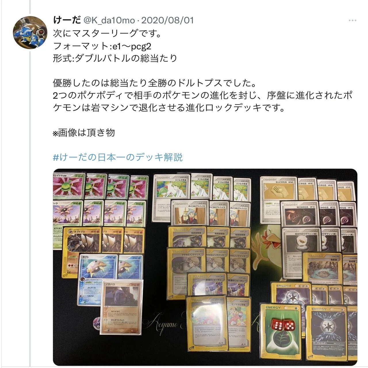 老害、昔を振り返る その4｜ももち