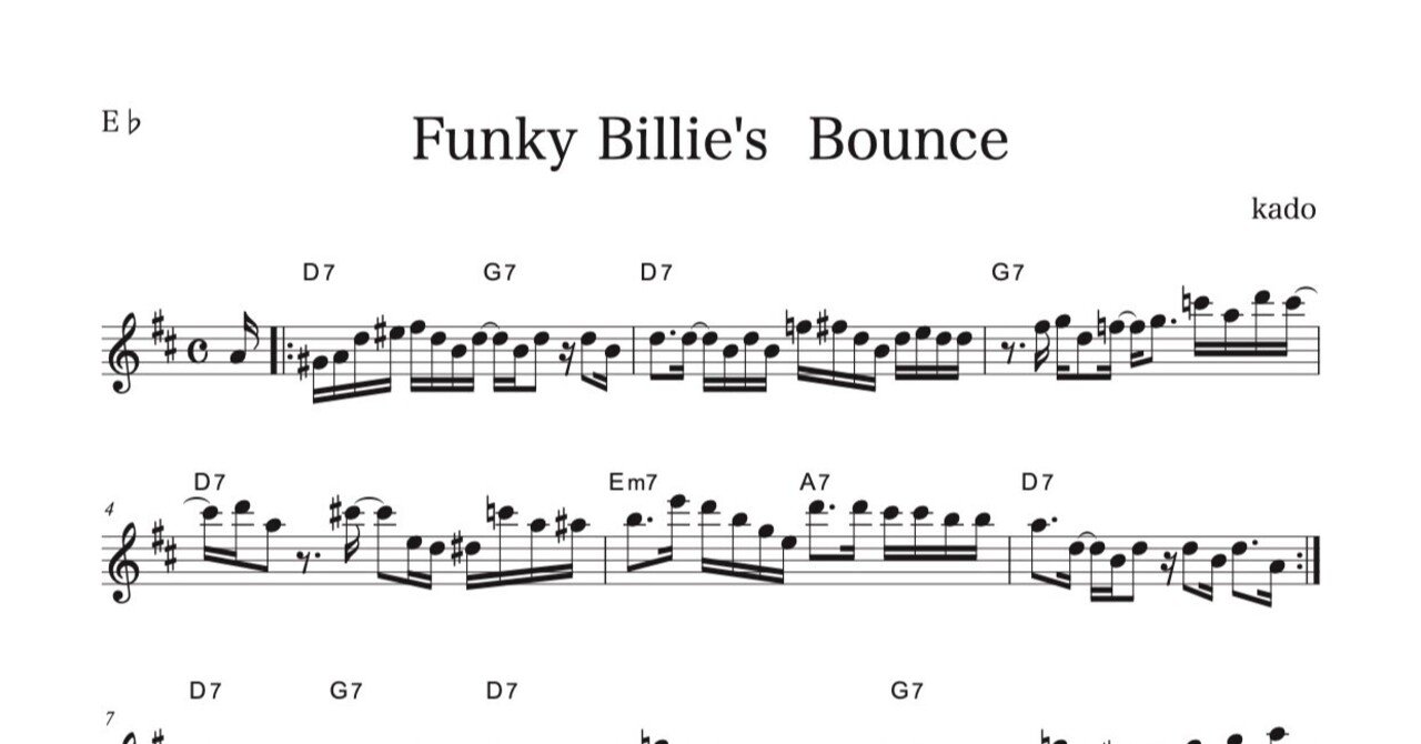 アルトサックス「（Funky）Billie's Bounce」でのソロ例｜加度 克紘