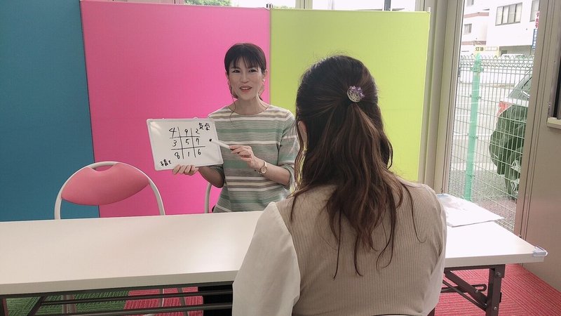 お客様と先生