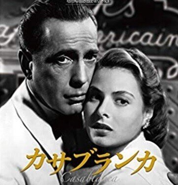 たまに古い映画を見たくなる ともたか Note たまに古い映画を見たくなる ともたか Note