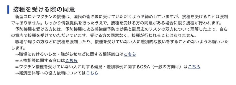 スクリーンショット 2021-09-05 22.18.11